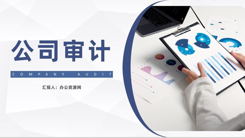 个税筹划新趋势：为企业减负注入活力