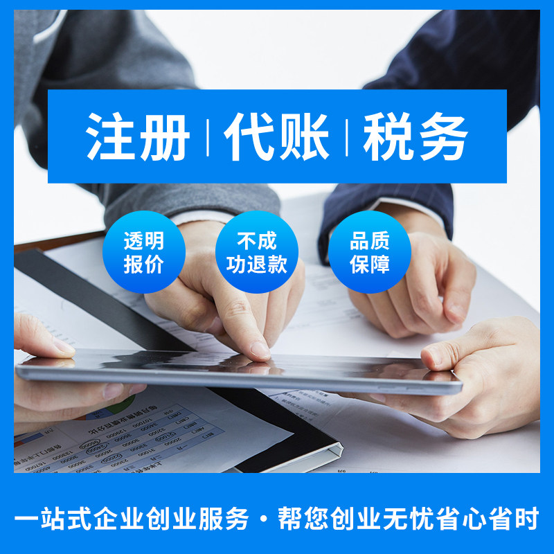 企业税务筹划的重要性:提升竞争力的隐形翅膀