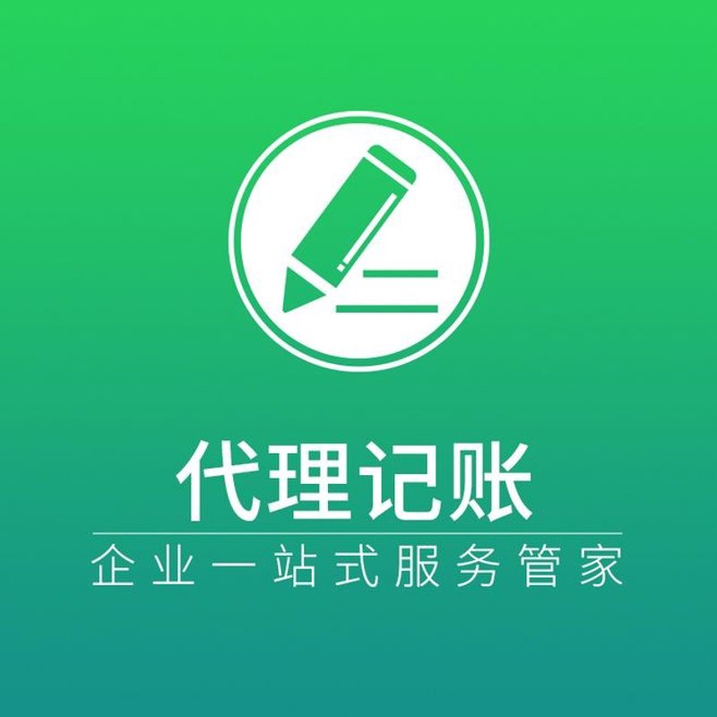 财税筹划：企业发展的智慧之光